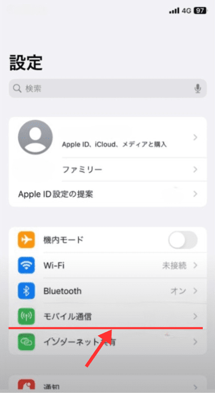 モバイル通信