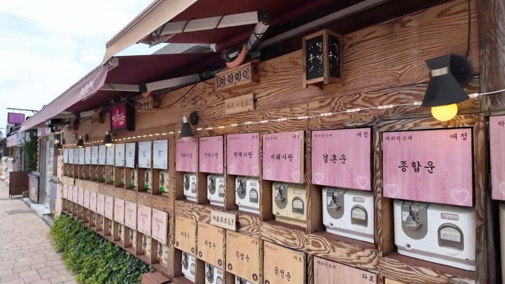 韓国旅行女子旅おすすめ|皇理団通り(ファンニダンギル)Hwanglidan-gil占い