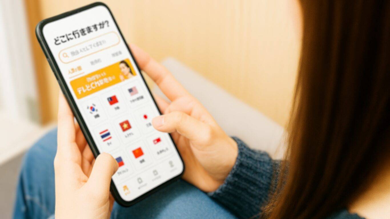trifa（トリファ）のeSIM口コミ記事のアイキャッチ画像