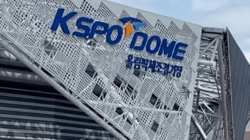 1988年のソウルオリンピックのために建設された歴史ある会場KSPO DOMEの外観