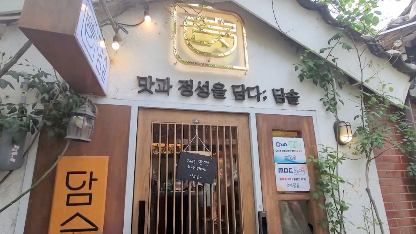 ソウル益善洞(イクソンドン)のおすすめ韓国グルメタムソ:イクソン直営店。一人前ずつ丁寧に炊き上げるアツアツの釜飯(ソッパプ)専門店。