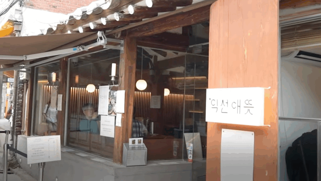 韓国料理とイタリアンが融合した、創作料理ビストロ。Ikseon Aeeul(익선애뜻)